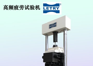 微機控制電液伺服疲勞試驗機多少錢